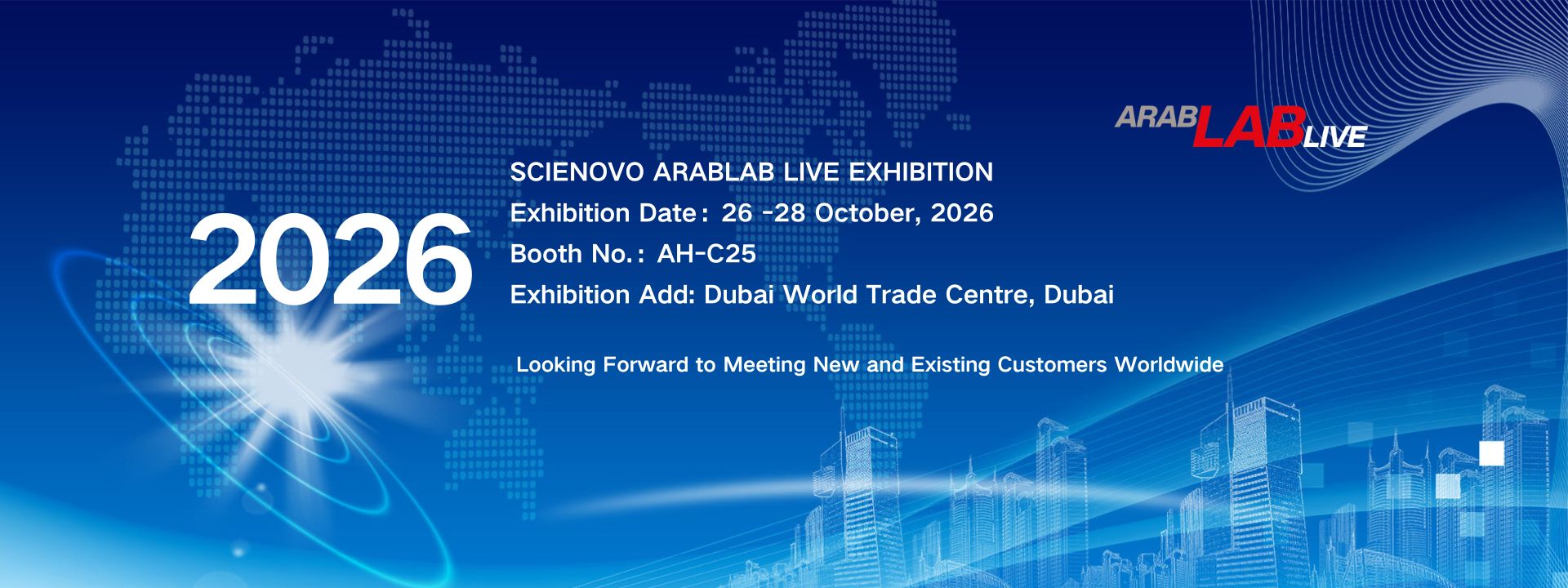 Arablab 展会网站海报